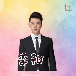 李阳